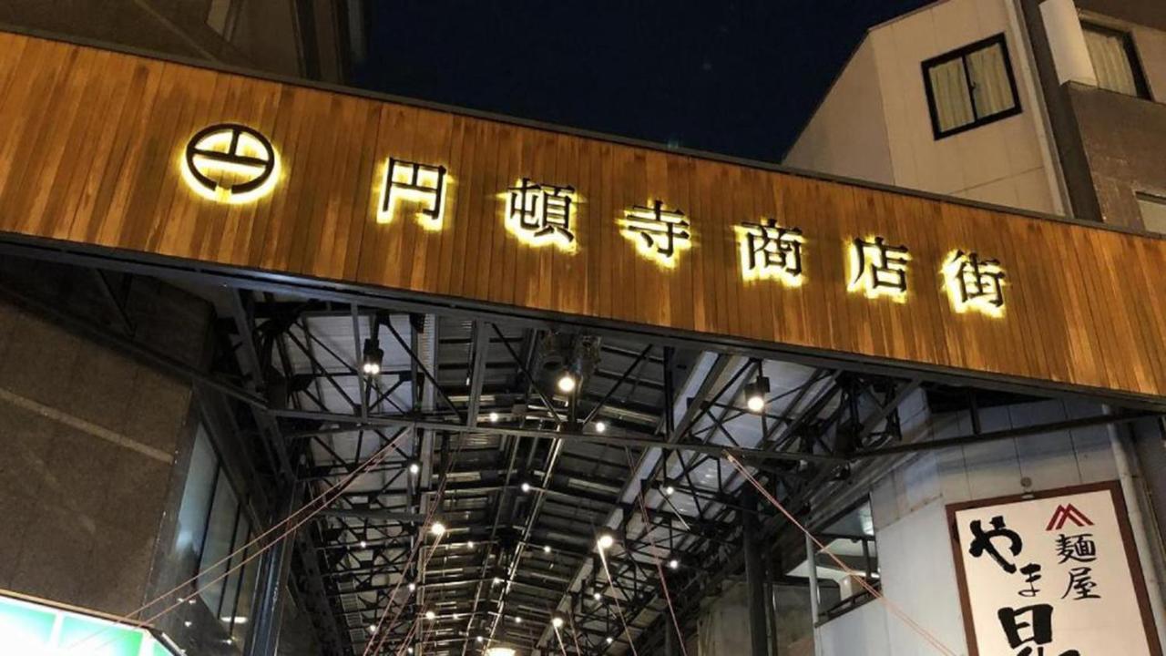 Toyoko Inn Nagoya Marunouchi Εξωτερικό φωτογραφία