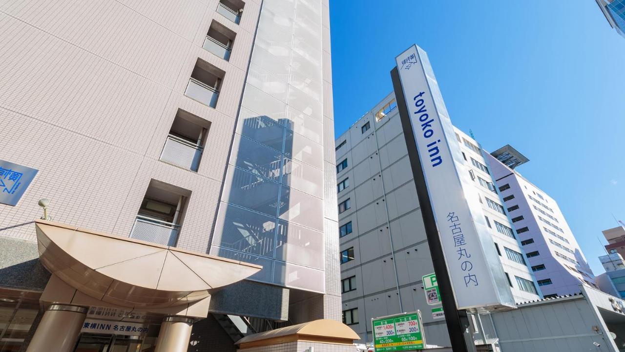Toyoko Inn Nagoya Marunouchi Εξωτερικό φωτογραφία