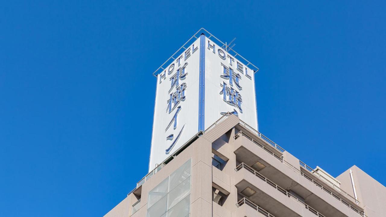 Toyoko Inn Nagoya Marunouchi Εξωτερικό φωτογραφία
