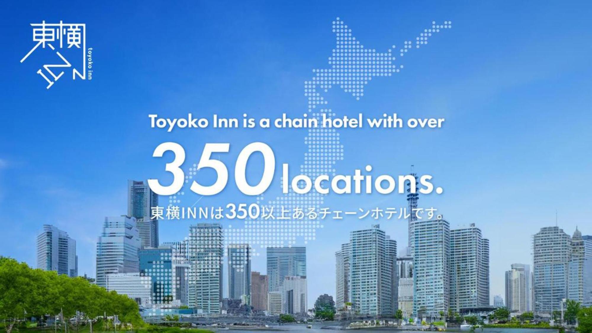 Toyoko Inn Nagoya Marunouchi Εξωτερικό φωτογραφία