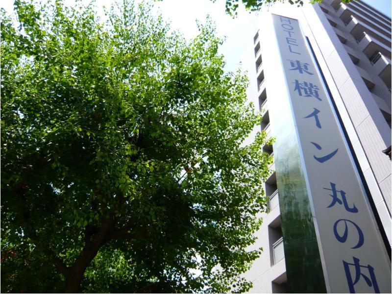 Toyoko Inn Nagoya Marunouchi Εξωτερικό φωτογραφία